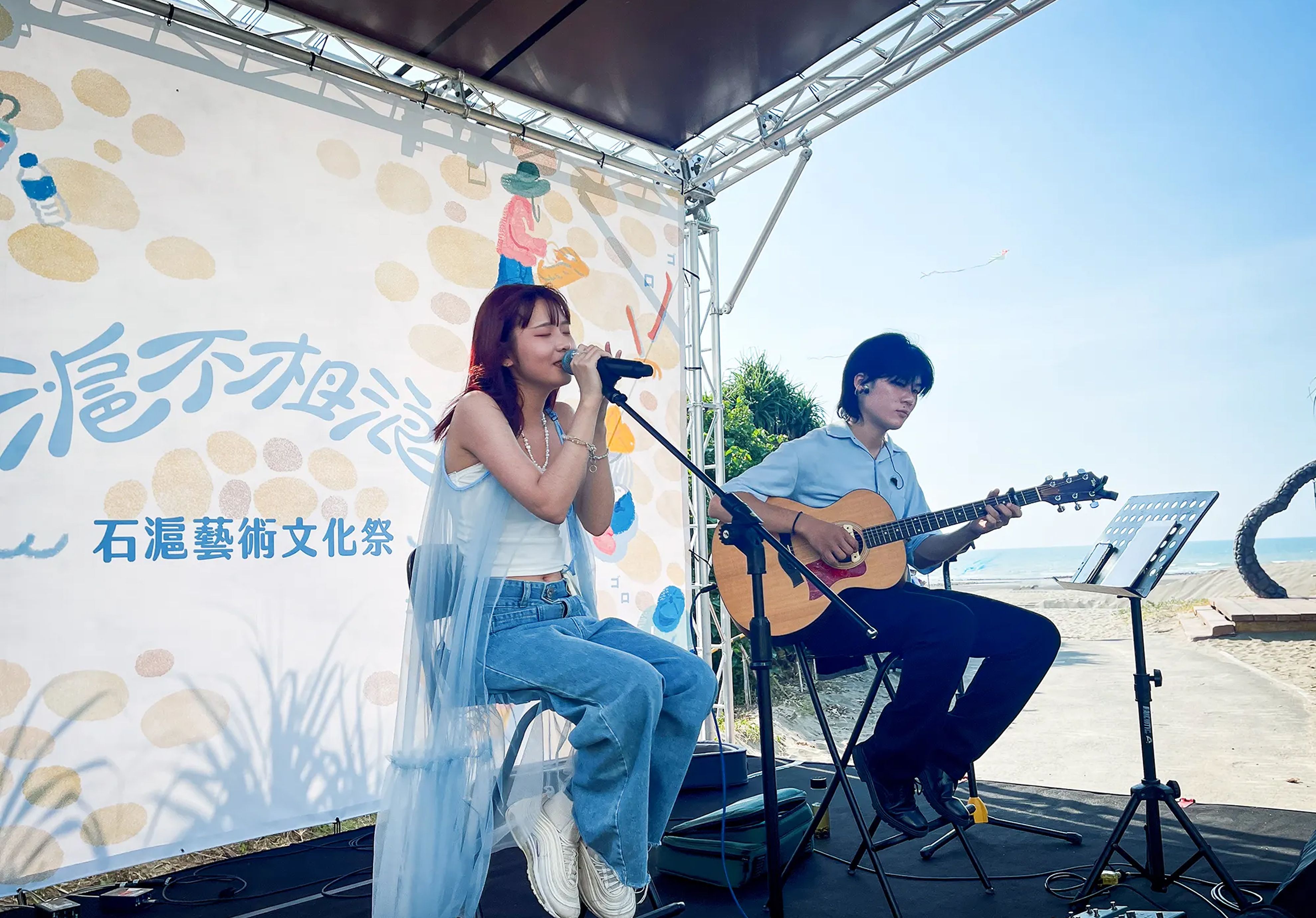 Stone Weir Arts & Culture Festival